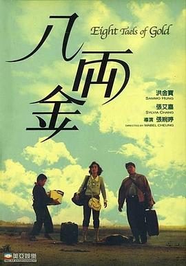 東北小姐無碼種子