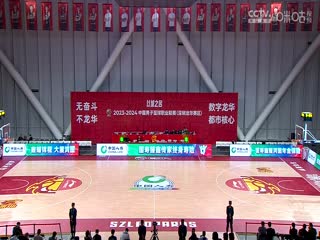 CBA常規(guī)賽第11輪 深圳馬可波羅VS福建潯興股份 20231201（劉時）