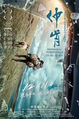 午夜疑云動漫在線看