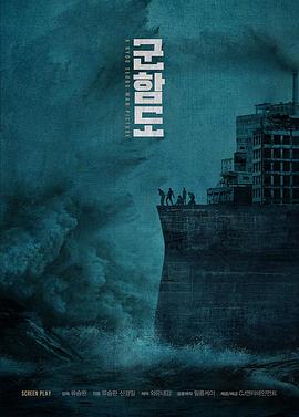 嗯啊潮喷高H无码视频