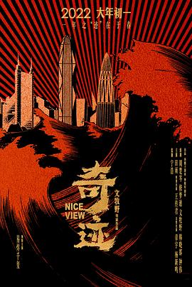 美脚现役ol无码