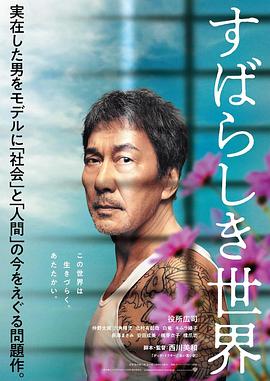 日本午夜一級看