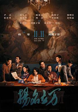 黑人無碼人妻系列