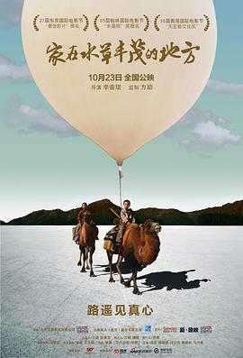 鬼族日韓動(dòng)漫在線(xiàn)看全集