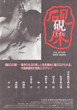 偷拍日韩最新视频网站
