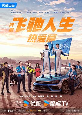 新乐福利免费春游网站