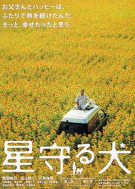 平山綾香無碼