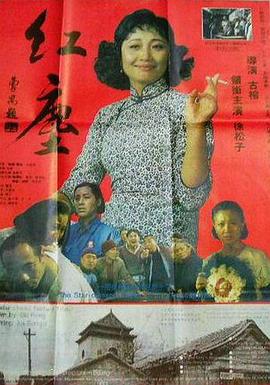 東京熱大亂斗2009