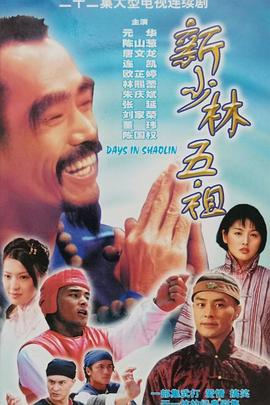 六間房洋芋福利在線看