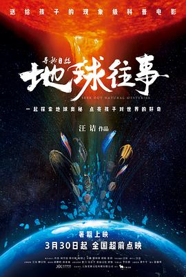 日韩午夜成年片在线播放
