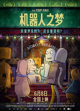 免费看一级特黄特真人片