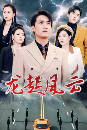 宅男騎上自行車視頻