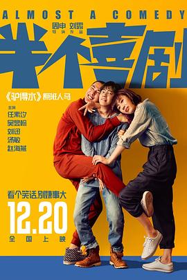 撕裂美女衣午夜影視