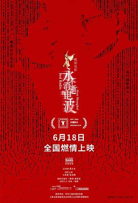 v天堂在线观看免费无码