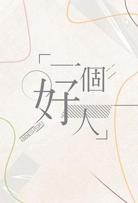 免費(fèi)為a級(jí)毛片無碼精品網(wǎng)站在線