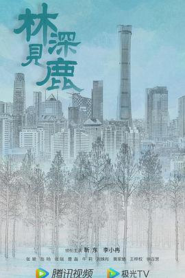 日韓地產(chǎn)比重