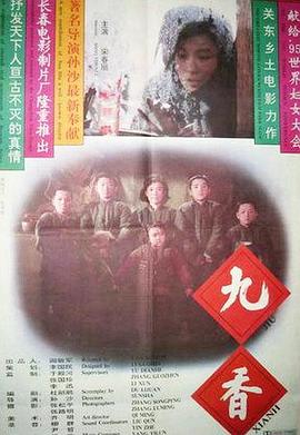 午夜v免費視頻