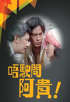 國產(chǎn)AV人妻劇情