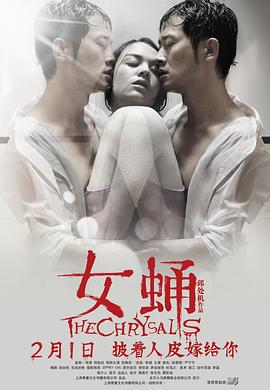 在線無(wú)碼喝尿