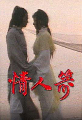 惠佐無(wú)碼播放