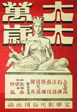 亚洲群交在线无码