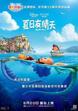 先鋒影院無碼0