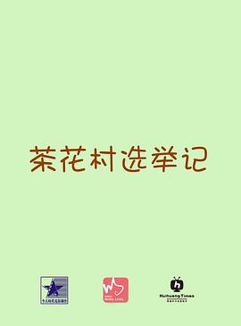 无锡日韩小学