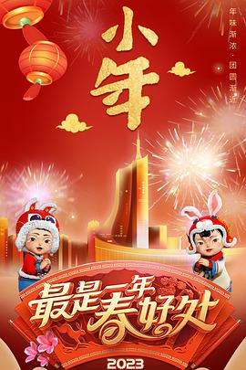 無碼尸迅雷下載