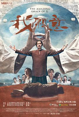 古典無碼武俠