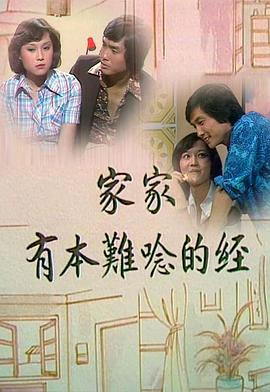 在線Aa人妻電影