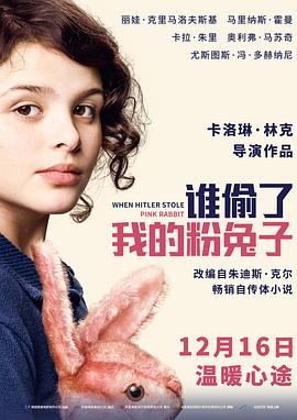 公务员人妻的丝袜