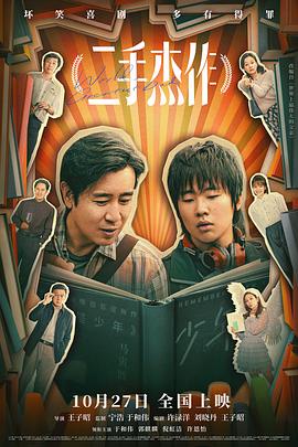 錄音精品亞洲經(jīng)典