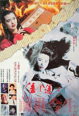 国产日韩欧美色爱视频网