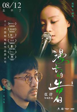守望人妻全集在線觀看