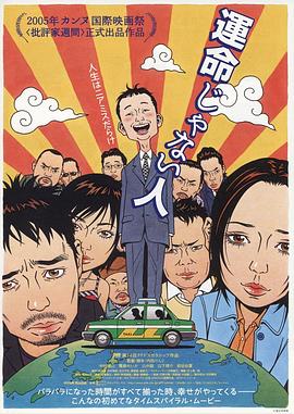 歐美偶遇片段在線觀看