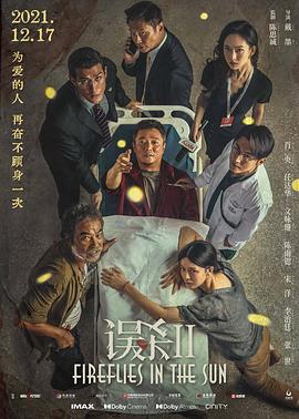 亞洲圖歐美曰韓在線