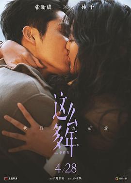 動漫美女宅男視頻全集