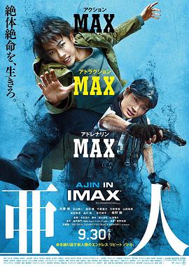 日韓滴水保溫棚