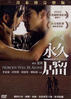 欧美日韩国语大片视频