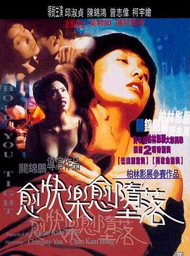 97影在線午夜