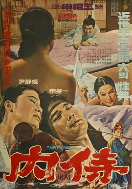 醫(yī)生護士值班無碼