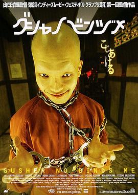 歐美貴族怪癖在線觀看