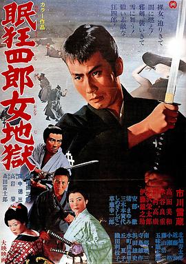 動(dòng)漫宅男視頻