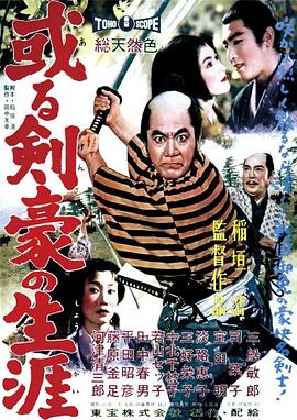 丈夫无码链接下载