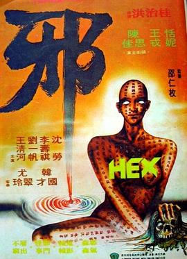 香蕉久久一級(jí)看片