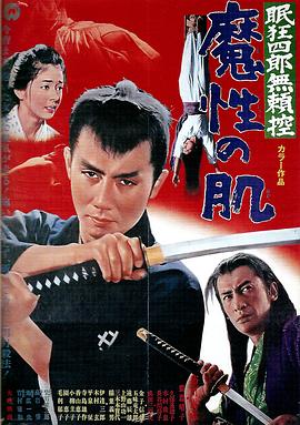 東京熱教師護士制服