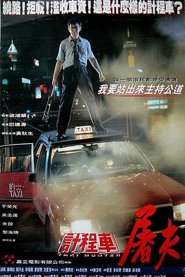 八戒电影天堂在线看不卡