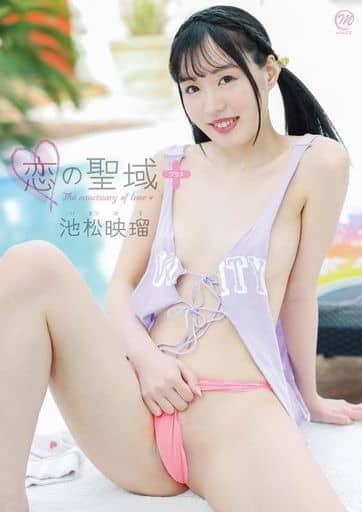 池松映瑠-戀愛的圣域