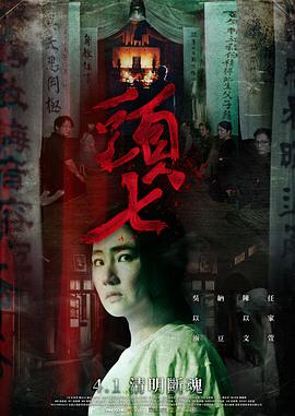宅男aV在線視頻