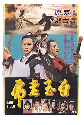 大香蕉改版馬超